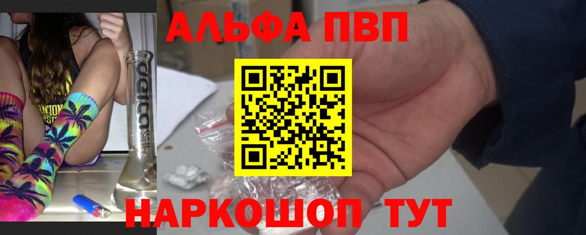 A PVP СК КРИС  А ПВП СК КРИС  Вход с VPN  Alfa_PVP VHQ  Троицк 
