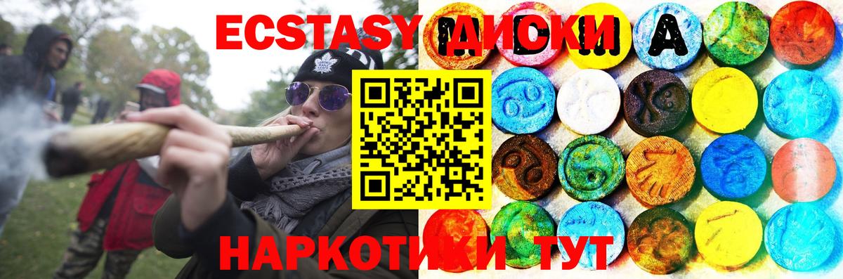ЭКСТАЗИ DUBAI Троицк