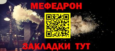 меф VHQ Владикавказ