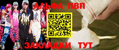 амф Владивосток