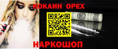 наркотики Владимир