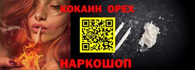 меф VHQ Владикавказ
