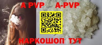 амф Владивосток