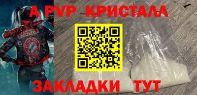 меф VHQ Владикавказ
