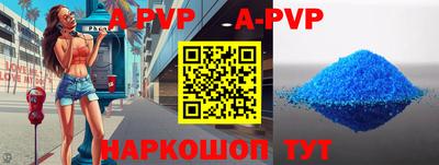 амф Владивосток