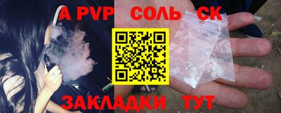 меф VHQ Владикавказ