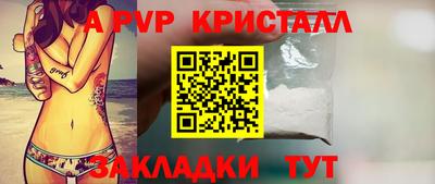 амф Владивосток