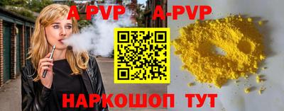 меф VHQ Владикавказ