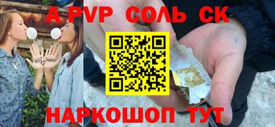 амф Владивосток