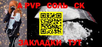 меф VHQ Владикавказ
