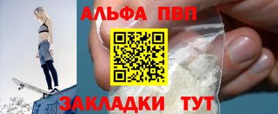 меф VHQ Владикавказ