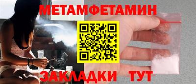 меф VHQ Владикавказ
