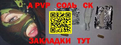 амф Владивосток