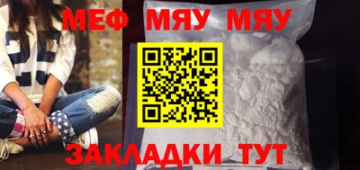 меф VHQ Владикавказ