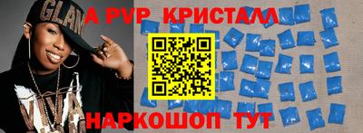 амф Владивосток