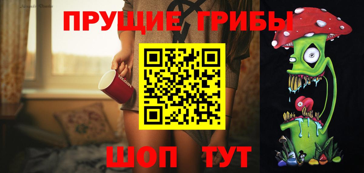 Галлюциногенные грибы GOLDEN TEACHER  Вход с VPN  Псилоцибиновые грибы Cubensis  Троицк 